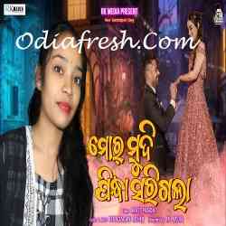 Mor Mudi Pindha Sarigala